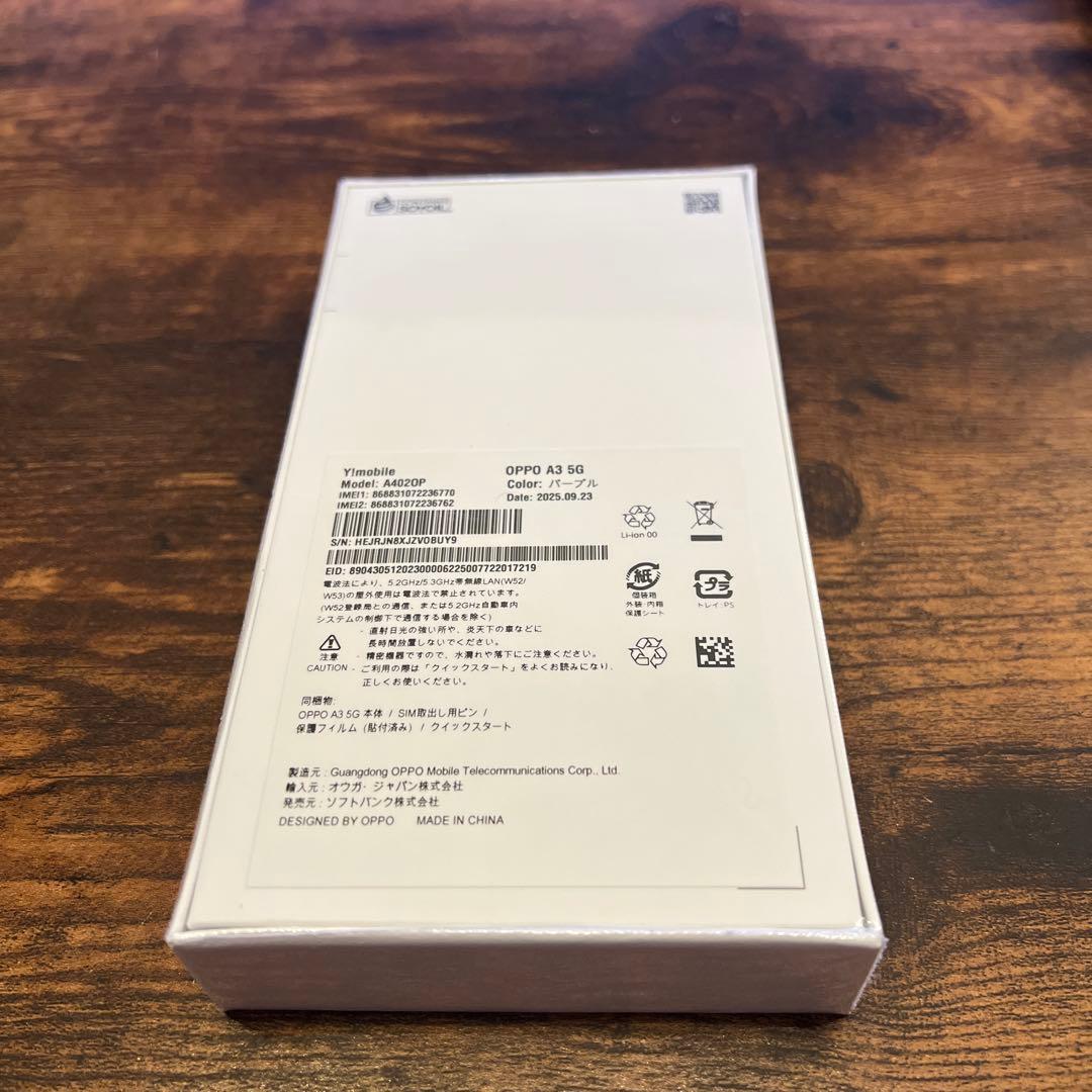 【未開封】OPPO A3 5G ワイモバイル版