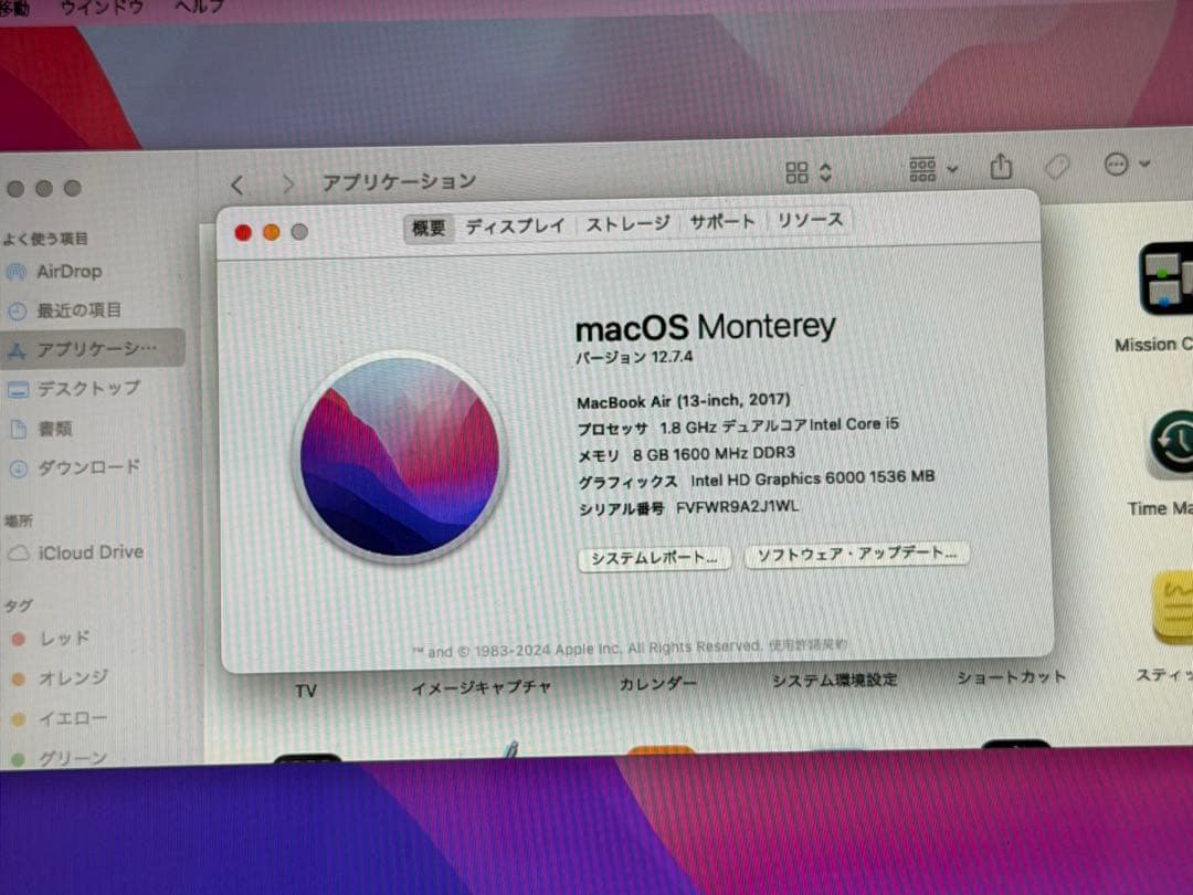 2*い様 w*n様 MacBook Air (13-inch, 2017) 本体