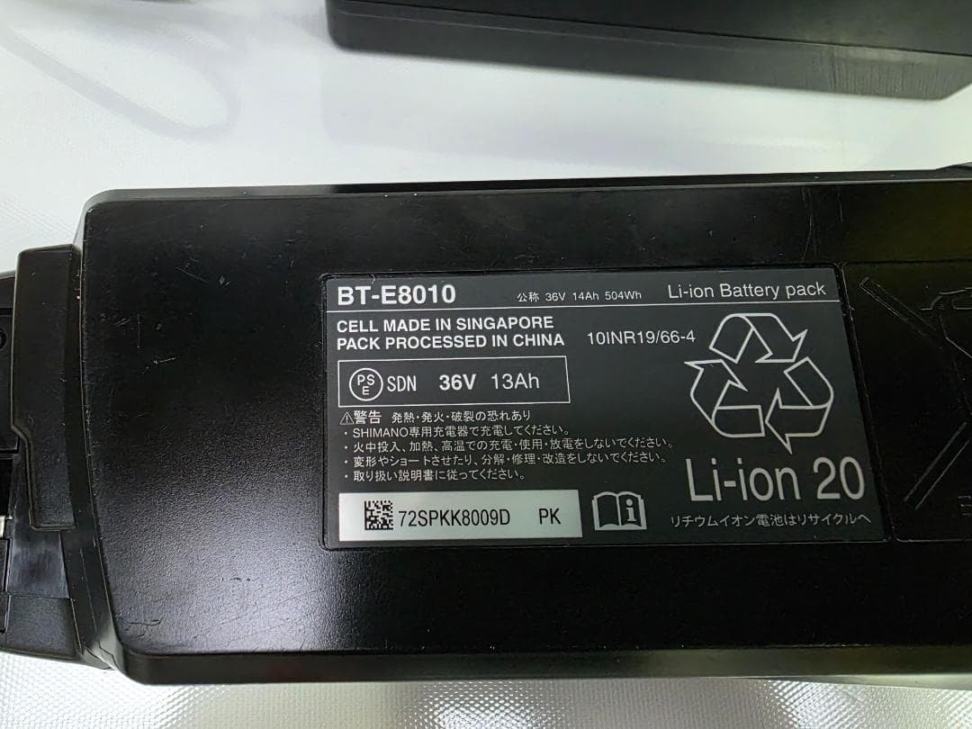 メリダ eBIG.SEVEN 600 電動アシスト マウンテンバイク 美車