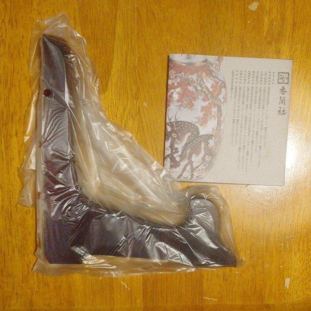 香蘭社 紫陽花 飾り皿