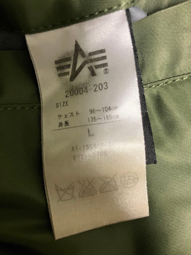 MA-1ジャケット オリーブグリーン