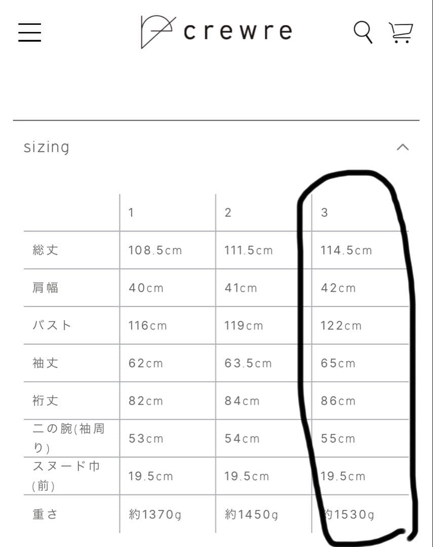 crewre 2wayノーカラーパファーコートスヌード付size3 ブラック
