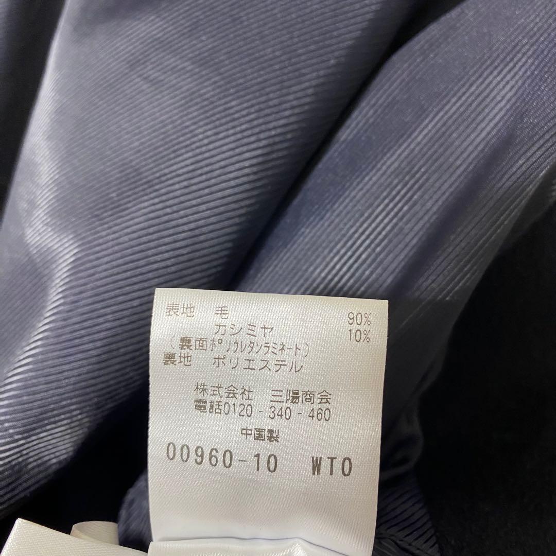 美品 マッキントッシュ カシミヤ混 ショートビーバーステンカラーコート 40