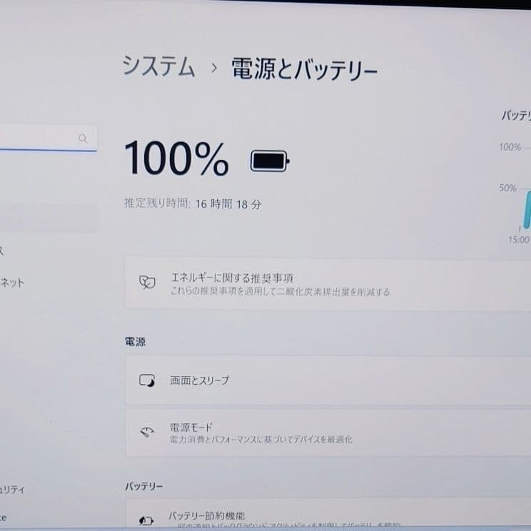 日本製 高級感 VAIO 美品 超軽量 驚速12世代i7 16GB 1TB