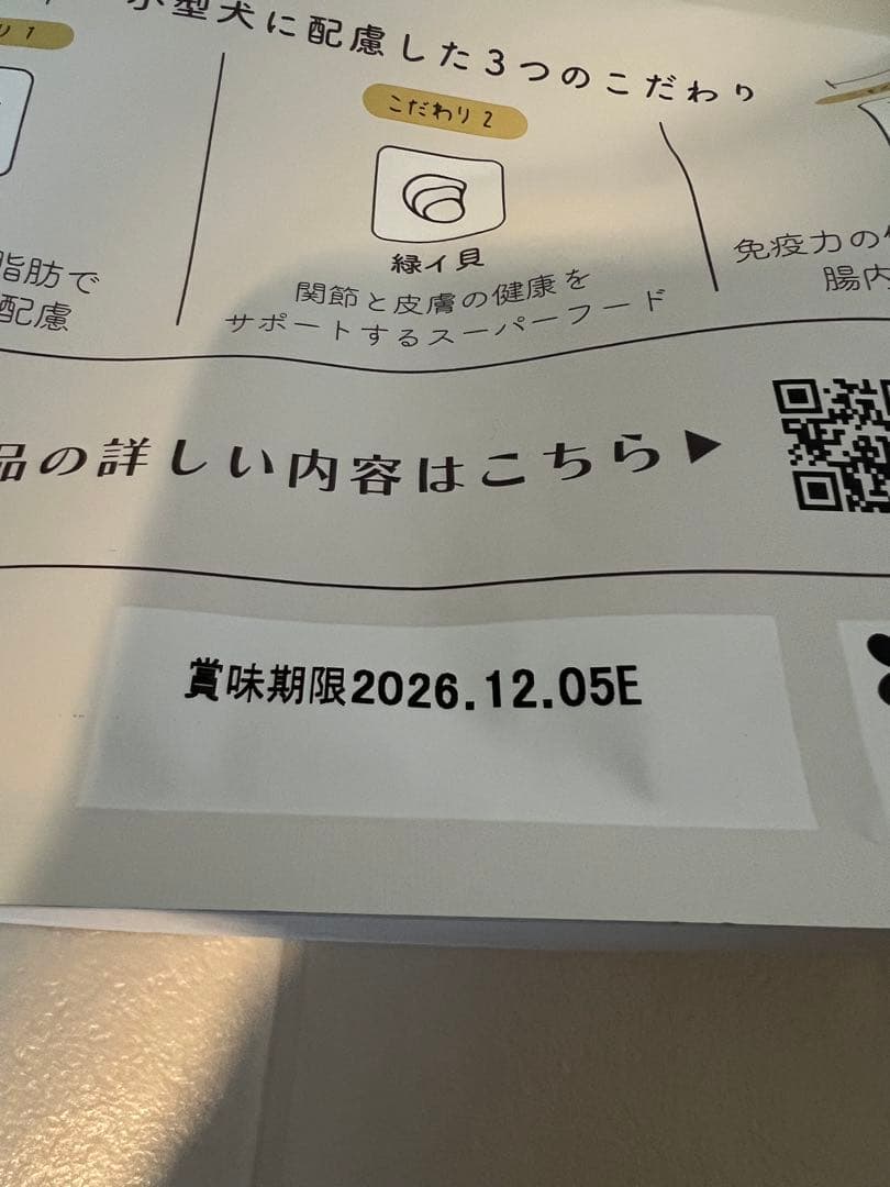 MISHONE プレミアムドッグフード 1kg✖️2