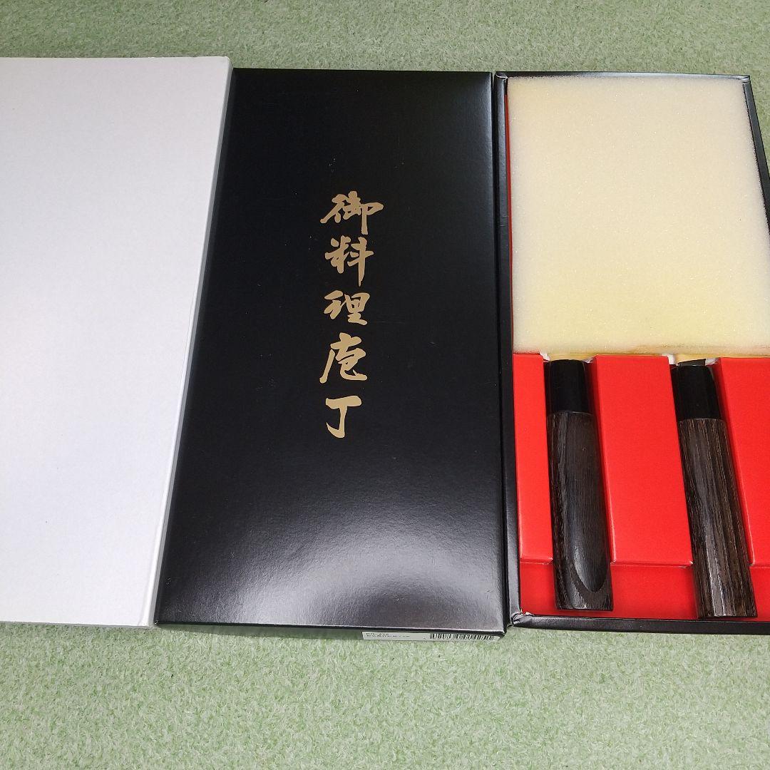 未使用★哲弘黒打和包丁２本セット