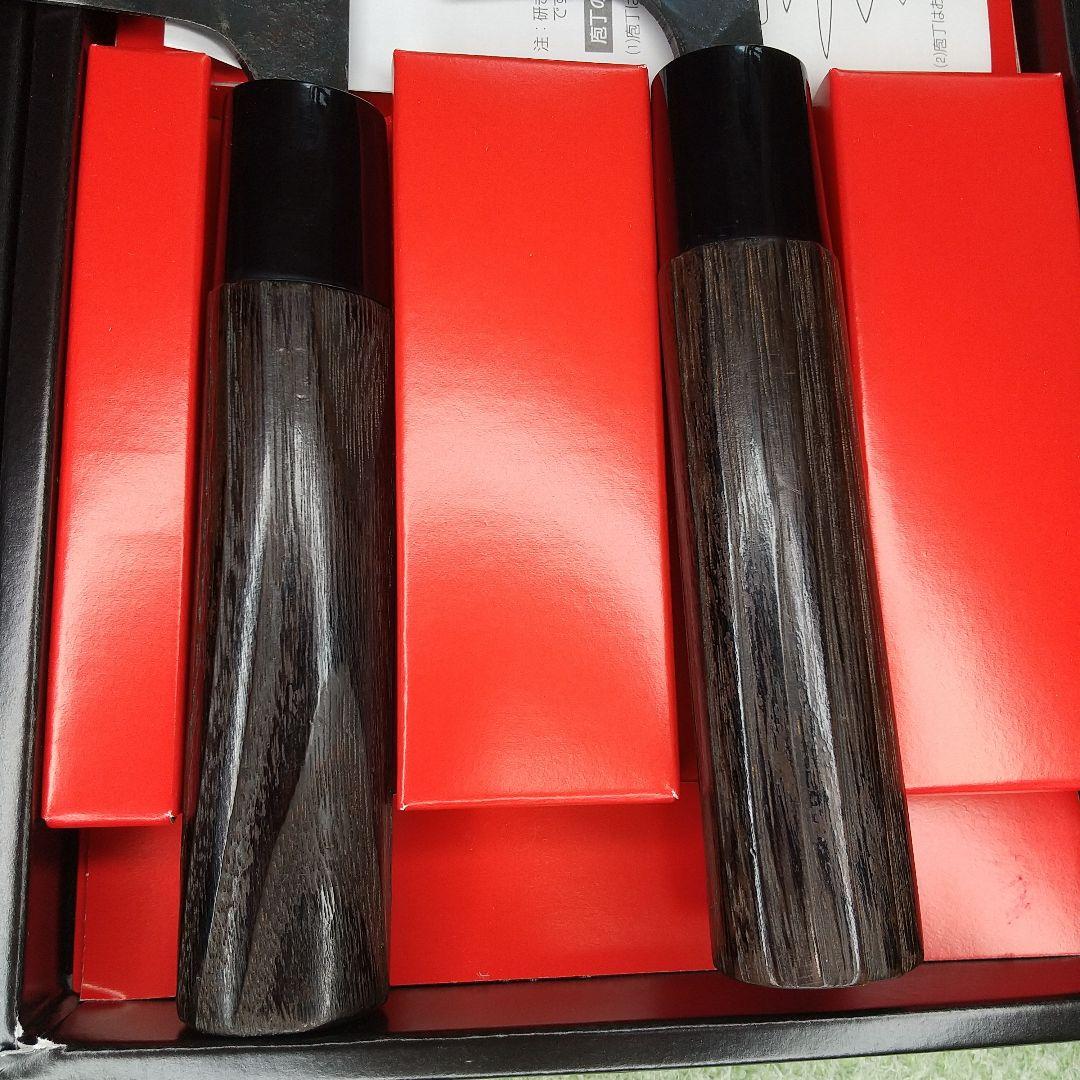 未使用★哲弘黒打和包丁２本セット