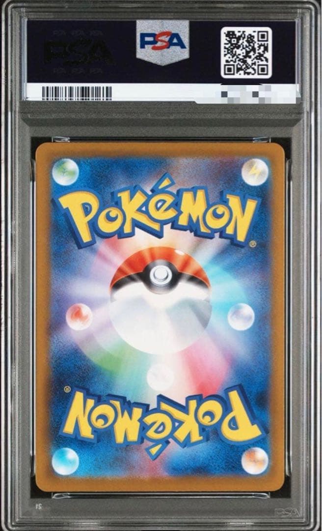 【PSA10】ポケモンカード Nのレシラム AR バトルパートナーズ