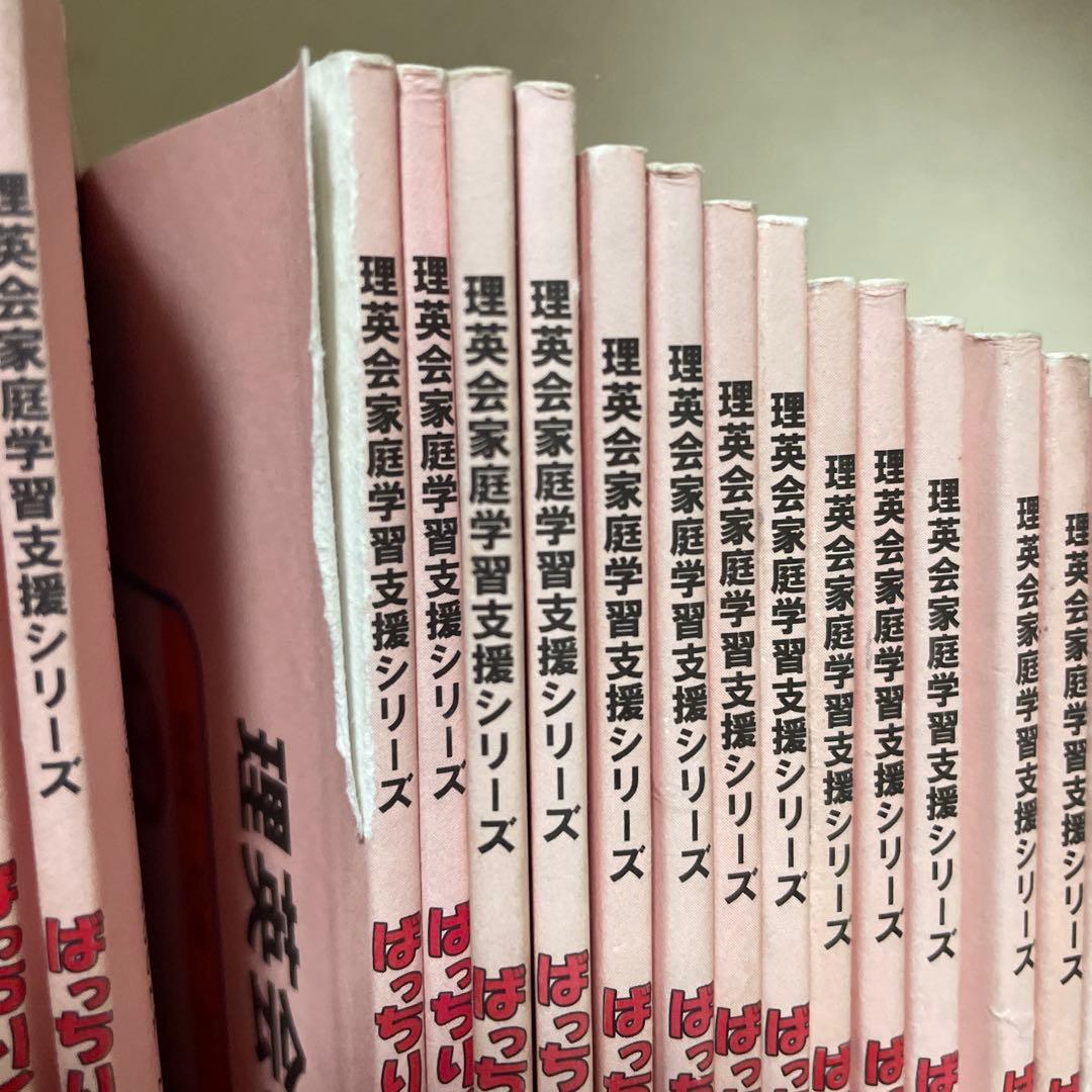 ばっちりくんドリル　基礎編