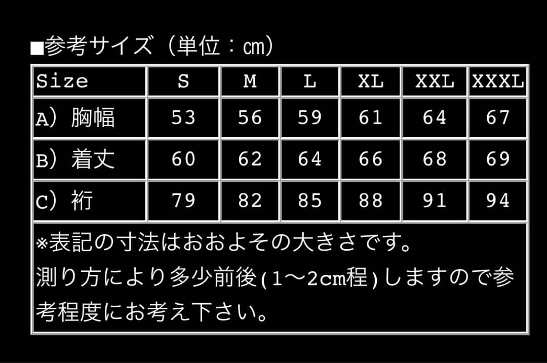 本日限定値下げ　テーラー東洋スカジャン・アラスカエイジングモデル