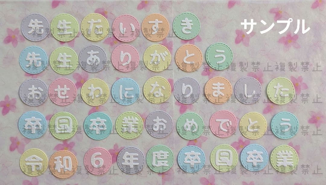 【オーダー】お好きな文字でお作りします