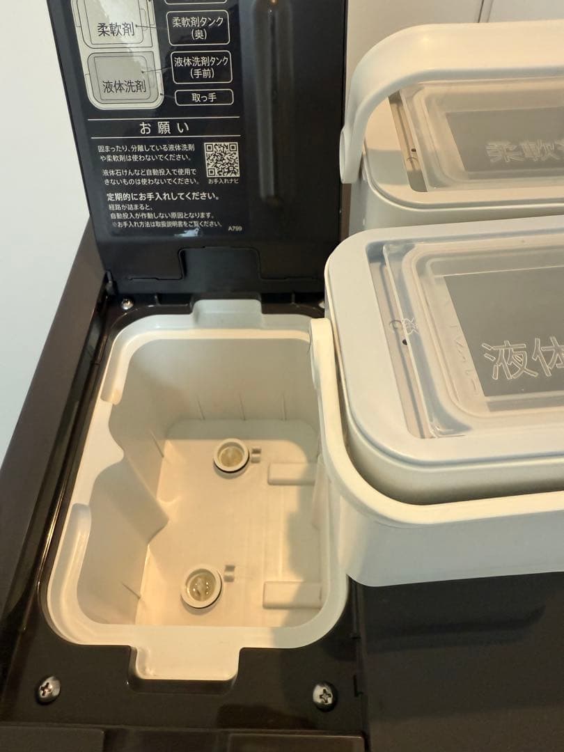 【美品】2023年製SHARP ES-X11A-TR ドラム式洗濯機