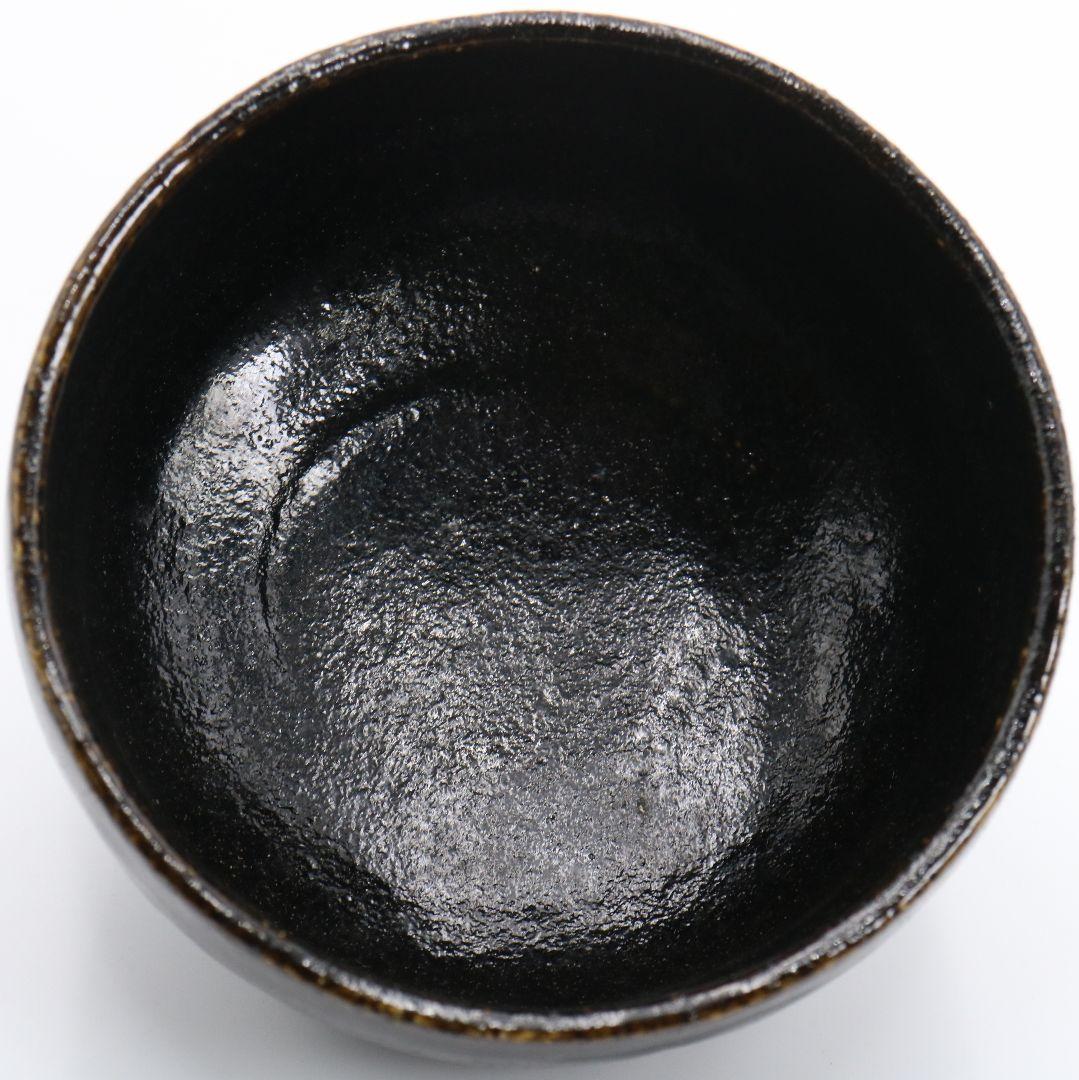 十代 楽吉左衛門 旦入作 黒茶碗 弘入極書 表千家十三代 即中斎識箱　SX604