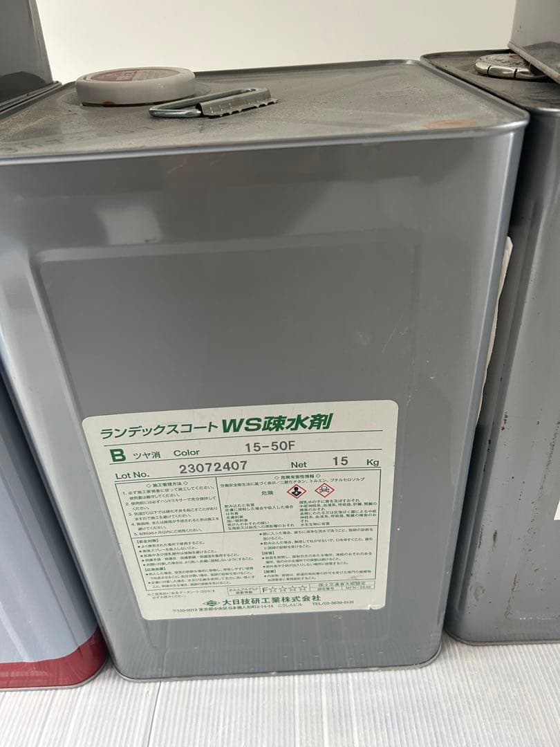 ランデックスコートWS疏水剤　☆塗料☆