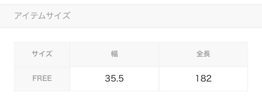 THE INOUE BROTHERS ブラック　マフラー