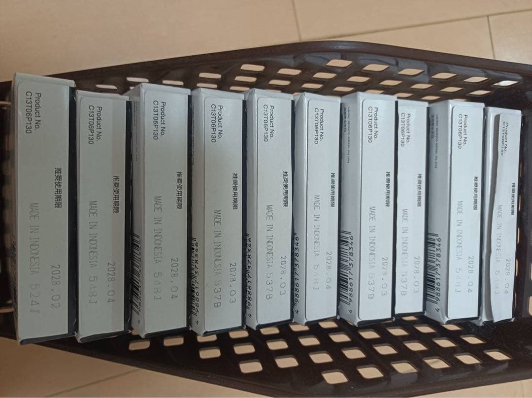 大容量　EPSON IB09KB ブラック インクカートリッジ 10個セット