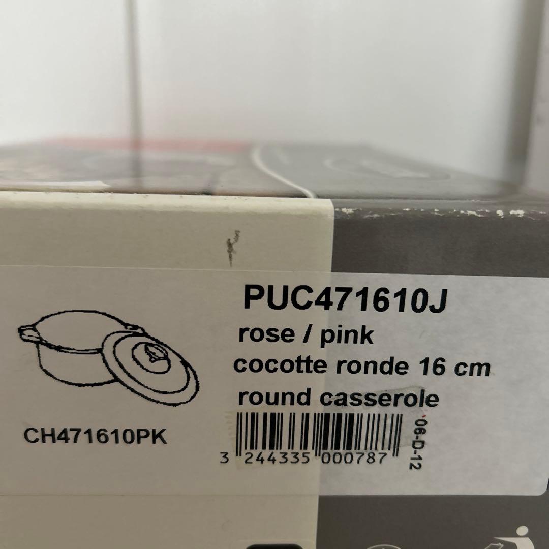 CHASSEUR ピンク ラウンドキャセロール 16cm