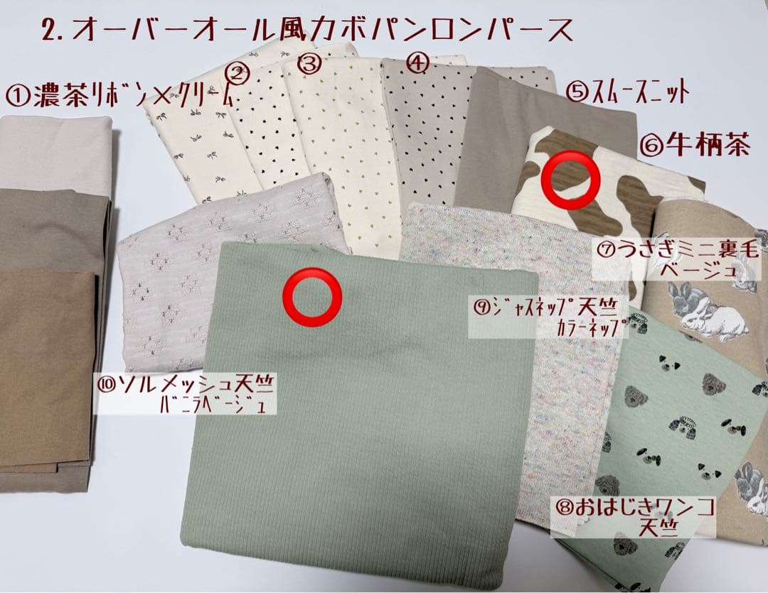 みおなページです　ダックス　犬服　ロンパース　犬の服　ダックスフンド