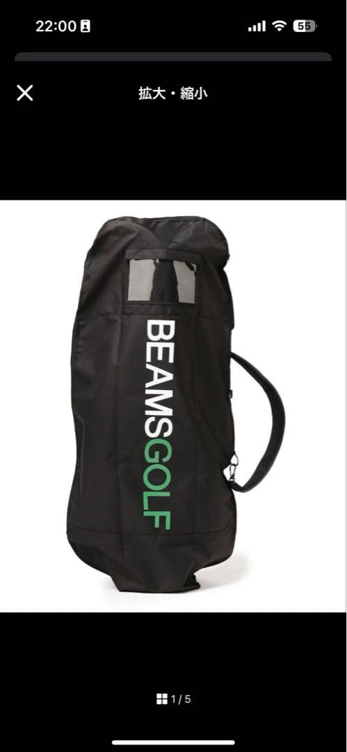 BEAMS GOLF ネイビーキャディバッグ