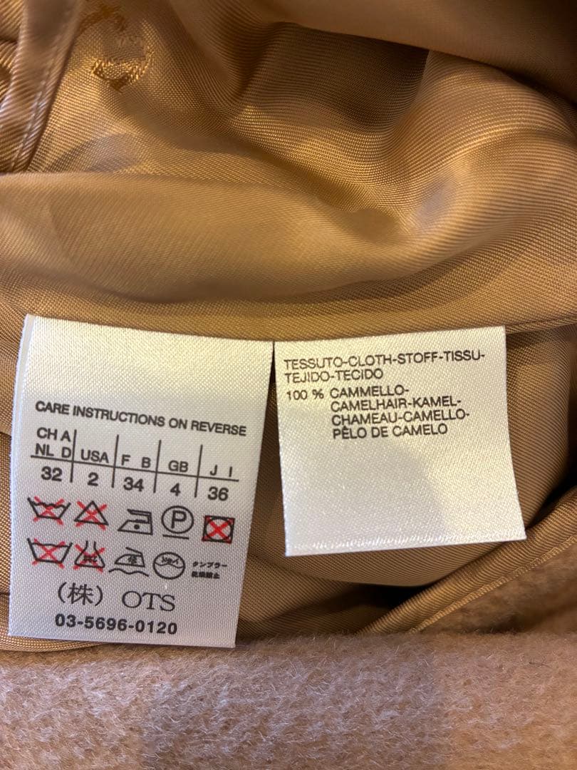 Max Mara 100%キャメルコート 未使用品