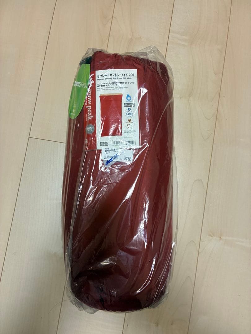 スノーピーク セパレートオフトンワイド700