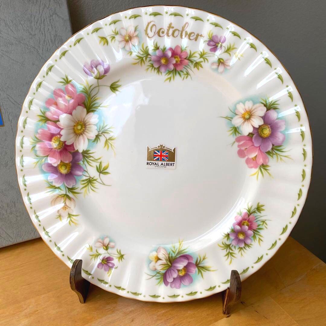 未使用　ロイヤルアルバート　10月　コスモス　皿　プレート