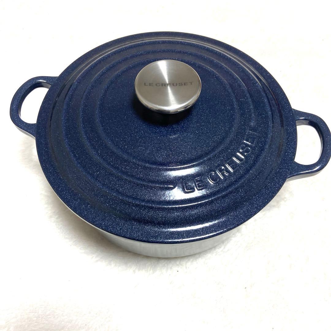 【激レア】LE CREUSET 85周年限定　ミッドナイトブルー　20cm