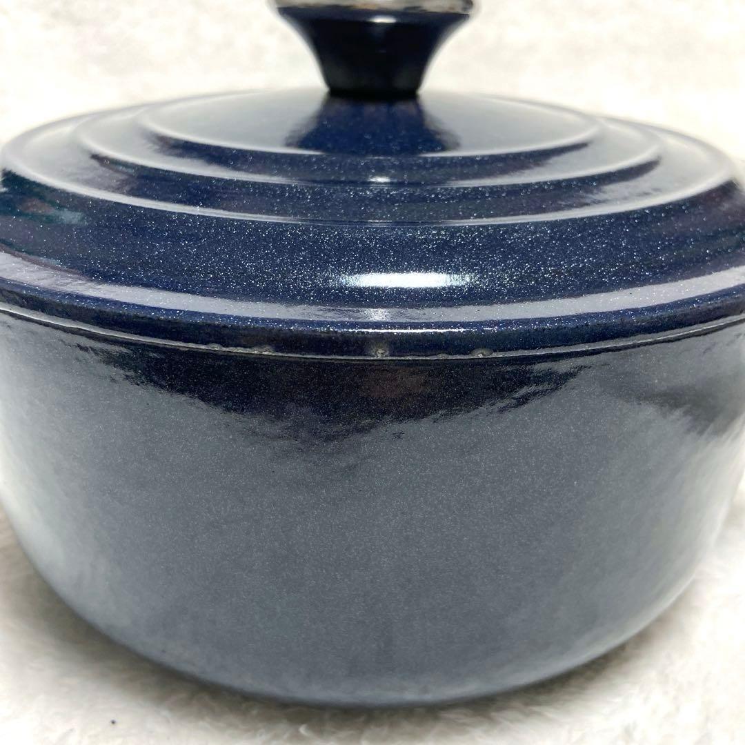 【激レア】LE CREUSET 85周年限定　ミッドナイトブルー　20cm