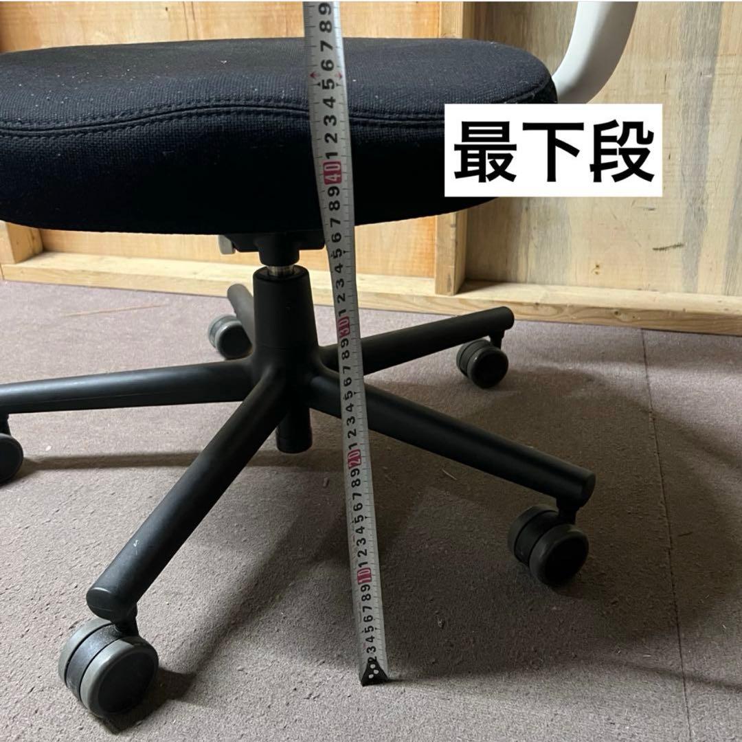 2F【used】②Vitra All Star ヴィトラ オール スター イス