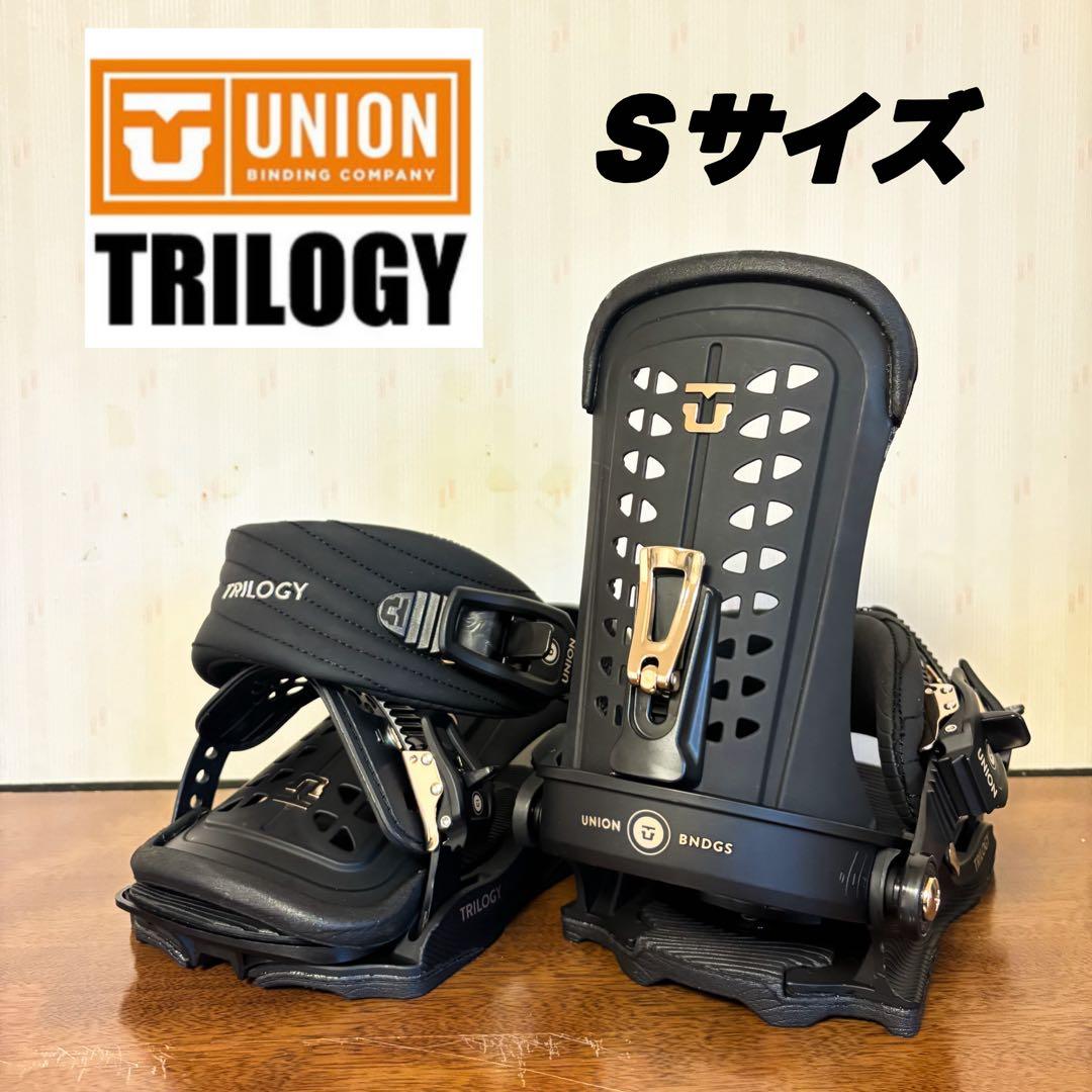 【新品未使用】UNION TRLIOGY BLACK ビンディング Sサイズ