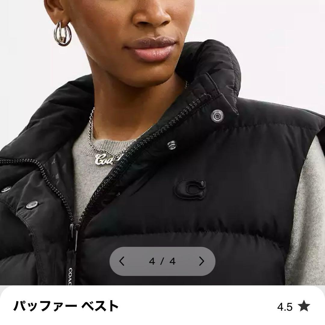 COACH パッファーベスト Lサイズ