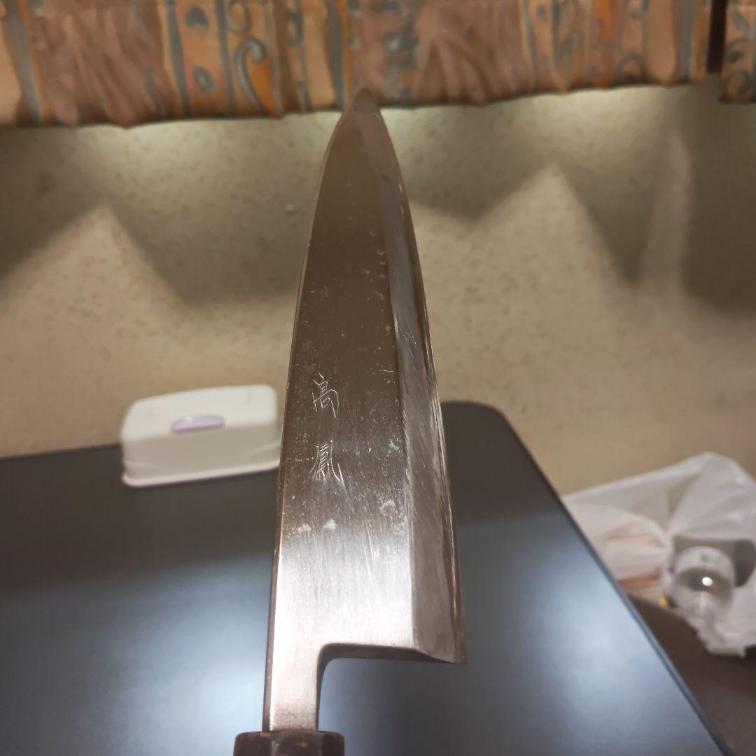 高鳳　相出刃　青鋼　包丁