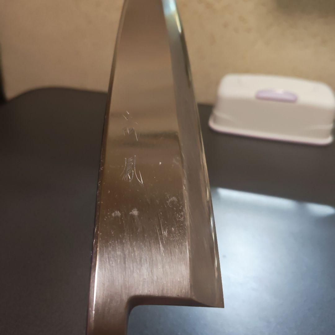 高鳳　相出刃　青鋼　包丁