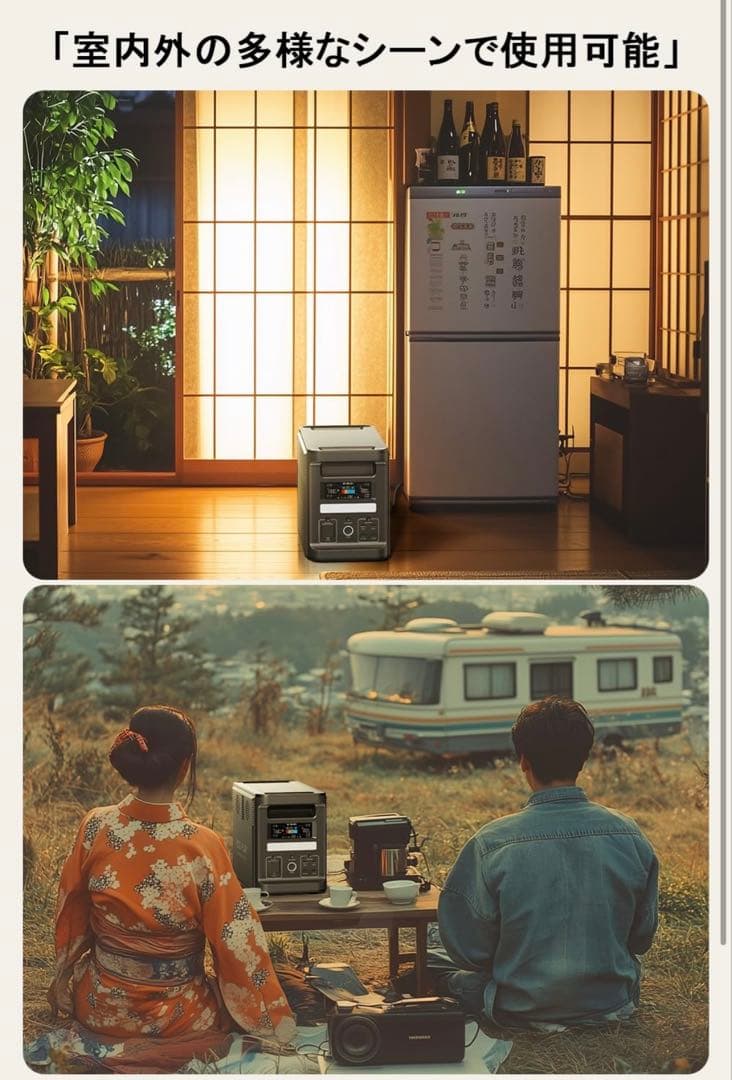 Eco Play EP1800 ポータブル電源