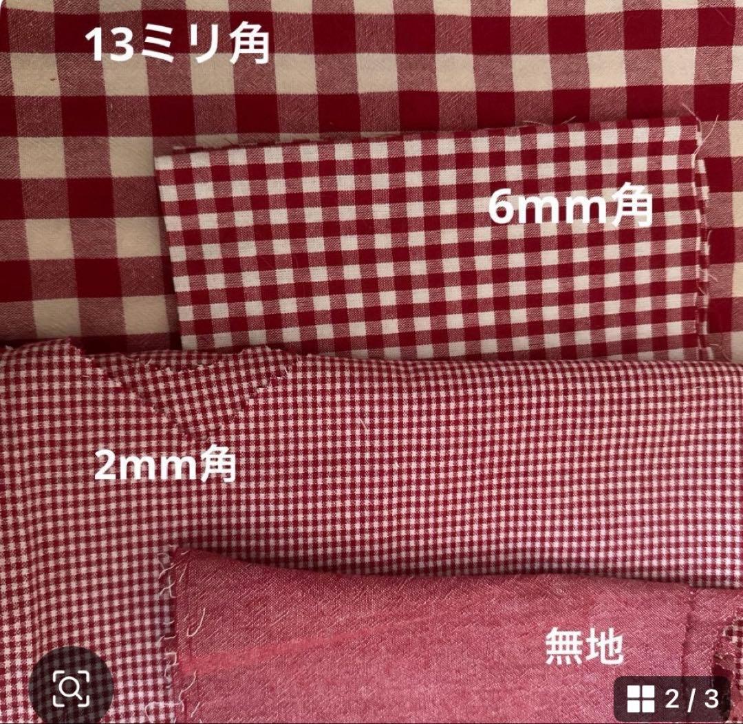 オーダー可能生地