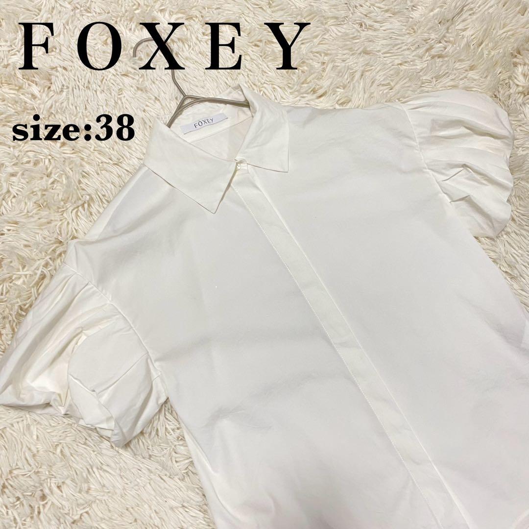 FOXEY ホワイト パフスリーブシャツ 38
