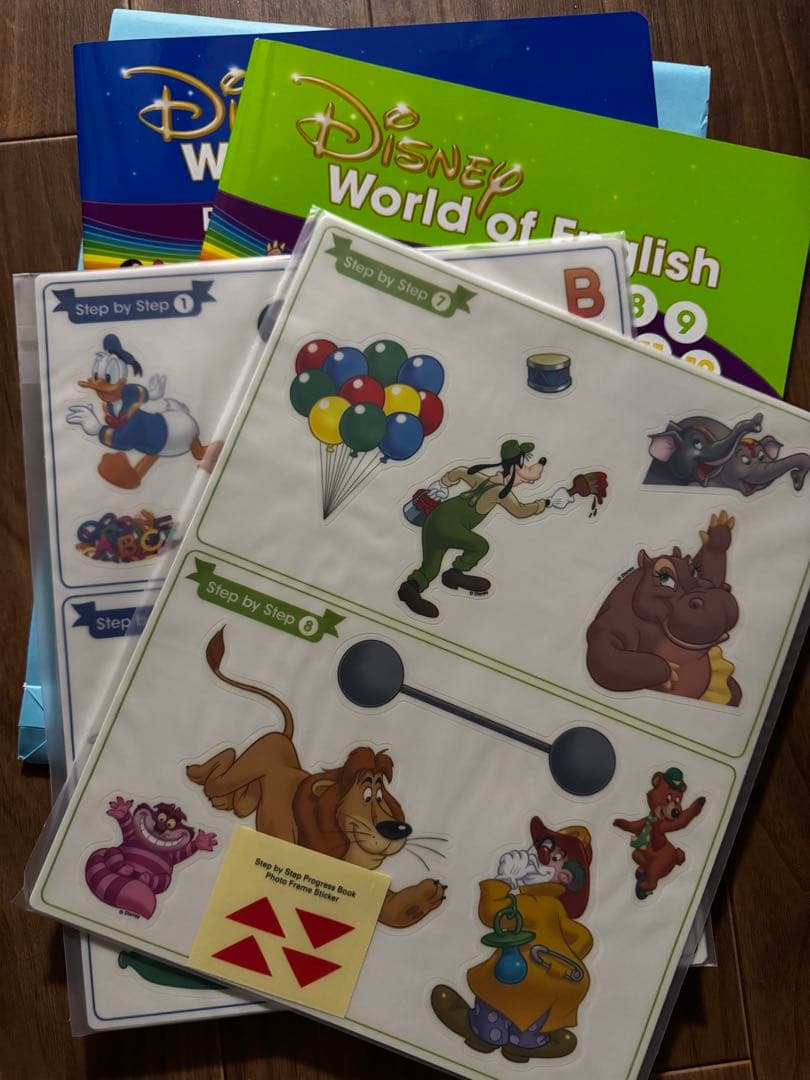 【ひまわり】DWE ④ (4/5)