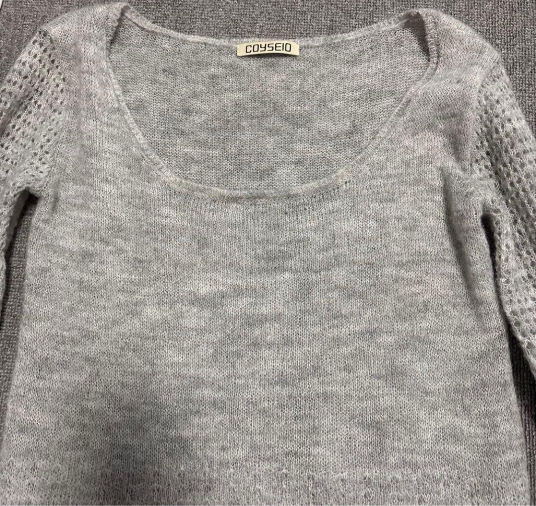 coyseio ソフトベルニット