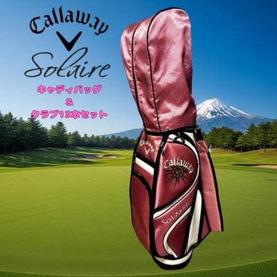 ★キャロウェイ ソレイル レディース キャディバッグ クラブ13本セット ピンク