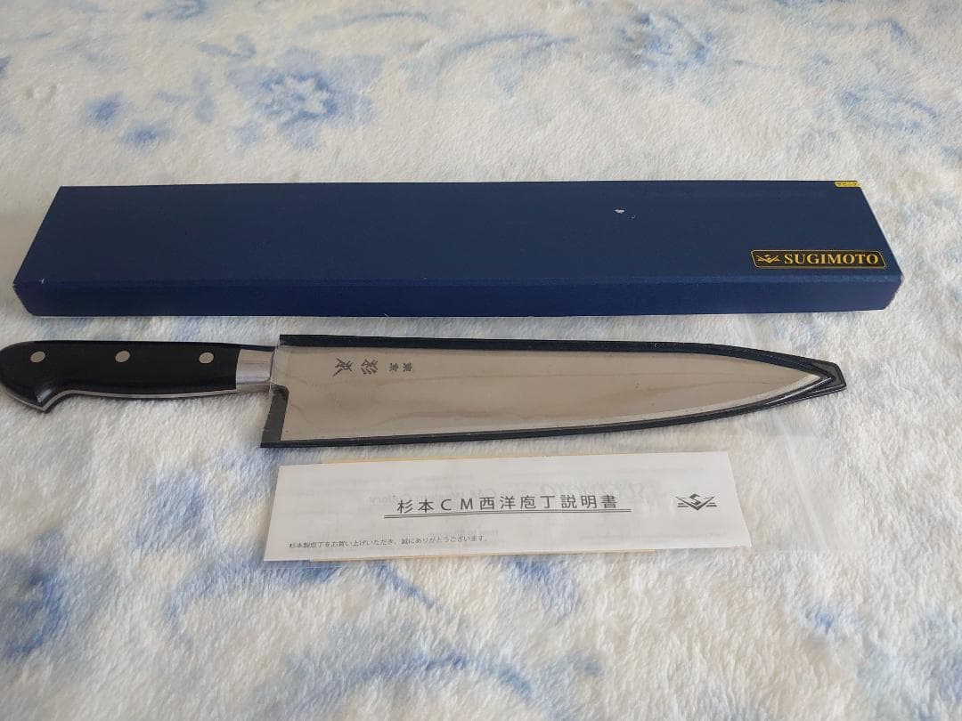 東京杉本 CM2127 刃渡 270mm 全鋼 牛刀