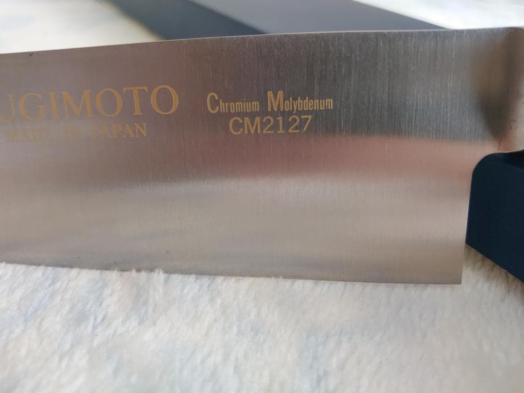 東京杉本 CM2127 刃渡 270mm 全鋼 牛刀