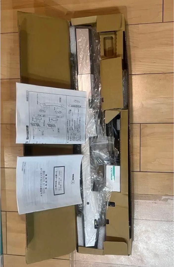 美和ロック,MIWA　プッシュプル錠　後付けモコン RKPG714W