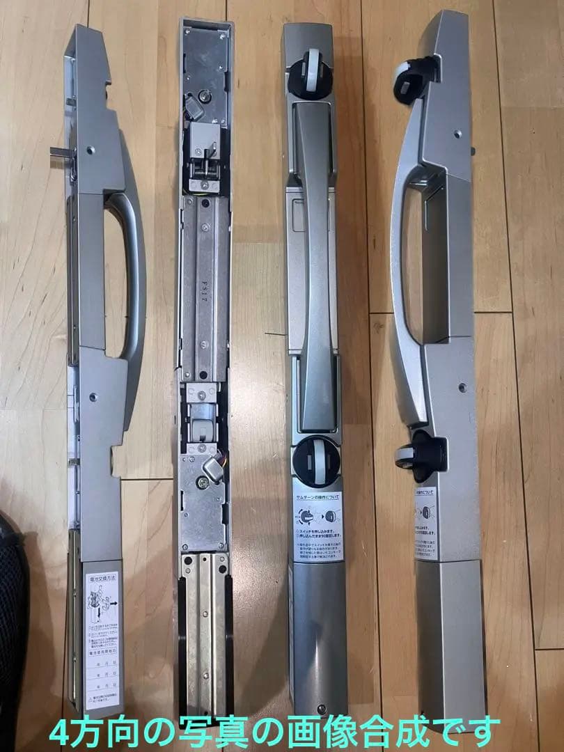 美和ロック,MIWA　プッシュプル錠　後付けモコン RKPG714W