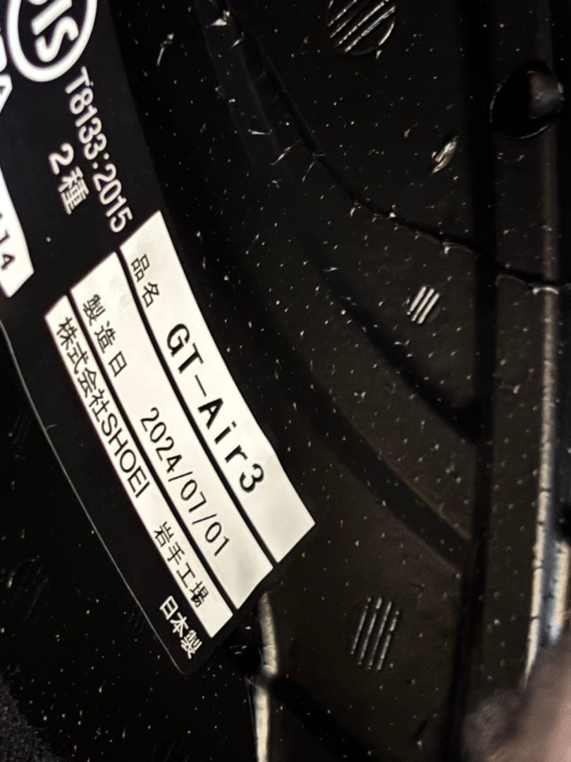 SHOEI GT-Air3 マットブラック XL 中古