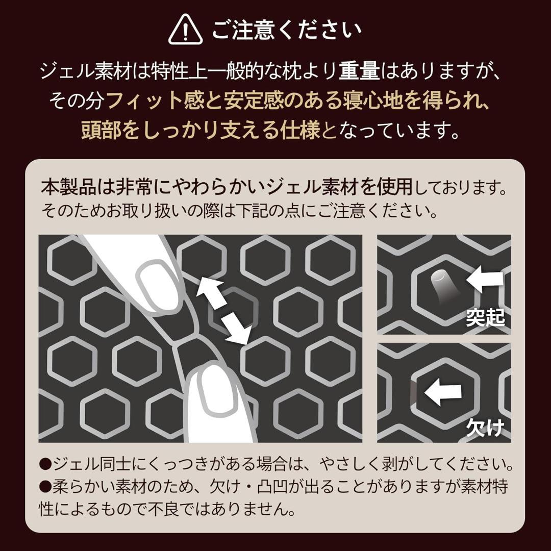 GOKUMIN 超無重力ジェルピロー 枕 未使用に近い