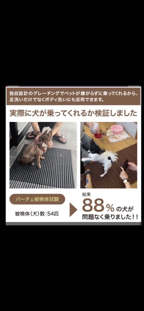 【美品】オンリーワン水栓パンガーデンパン PACEパーチェ　PACE 300