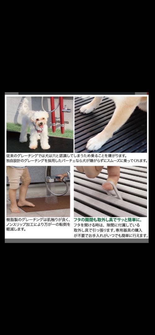 【美品】オンリーワン水栓パンガーデンパン PACEパーチェ　PACE 300