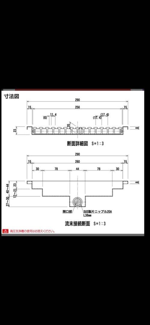 【美品】オンリーワン水栓パンガーデンパン PACEパーチェ　PACE 300