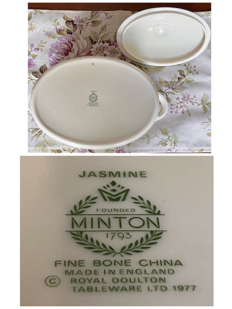 【レア美品】英国製　ミントン★ジャスミン★シノワズリ　カバードベジタブル