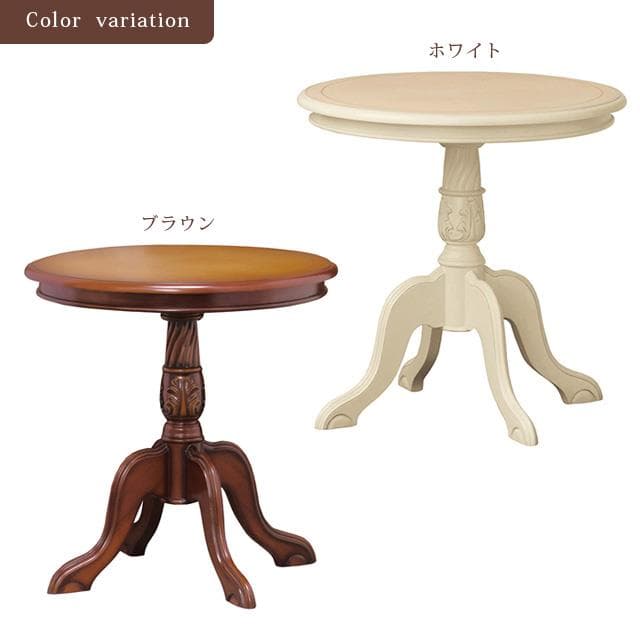 【新品・送料無料】【完成品】コモ　テーブル　(ブラウン)(ホワイト)